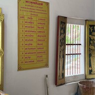 บรรยากาศ วิหารแกลบ