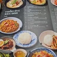 เมนู กับข้าวกับปลา Kub Kao Kub Pla เดอะ เซอร์เคิล ราชพฤกษ์