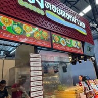 เฮงหอยทอดชาวเล The Glass Market Bangna