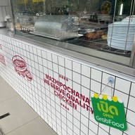 หม่าจื้อโภชนา ข้าวมันไก่สิงคโปร์ คู้บอน48