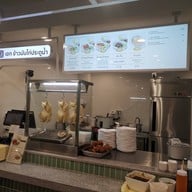 Food Court - Bamrung Mueang Market (ตลาดบำรุงเมือง)