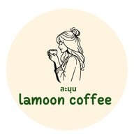 Lamoon 26 Coffee