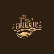 กะเพราอโยธยา สกลนคร สกลนคร