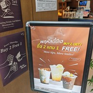 เมนู Good Up Specialty Coffee -