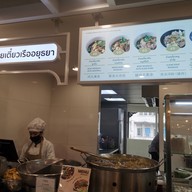 Food Court - Bamrung Mueang Market (ตลาดบำรุงเมือง)
