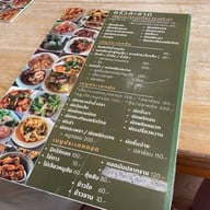 ครัวสะอาด