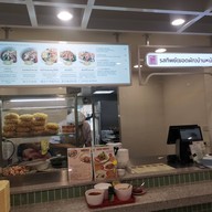 Food Court - Bamrung Mueang Market (ตลาดบำรุงเมือง)
