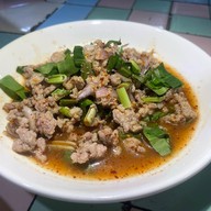 ส้มตำคุณออด ปลายบาง