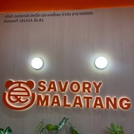 小食记 SAVORY MALATANG สาขา One Bangkok