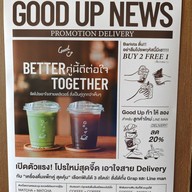 เมนู Good Up Specialty Coffee -