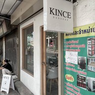 Kince Bangkok cafe