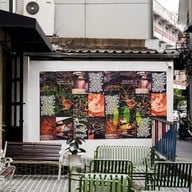 Beans Coffee Roaster Song Wat