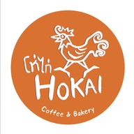 โห่ไก่ โห่ไก่