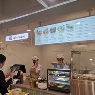 Food Court - Bamrung Mueang Market (ตลาดบำรุงเมือง)