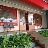หน้าร้าน เฉียนเปา ร้านอาหารจีน