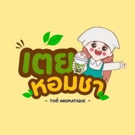 🧋เตยหอมชา🌿