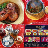 วังเงินติ่มซำ สาขาแรก