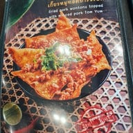 เมนู อองชาม (En Charm) พุทธมณฑลสาย3