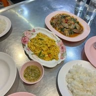 เจ๊เลี๊ยบ สนามเป้า