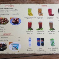 ใสสะอาดก๋วยเตี๋ยวลูกชิ้นน้ำใส อรุณอมรินทร์