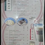 ไท้ปัน