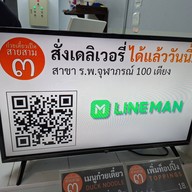 ก๋วยเตี๋ยวเป็ดสาย ๓ สูตรเด็ด 35 ปี  ซุปไม่เค็ม ซดได้หมดถ้วย ร.พ.จุฬาภรณ์ 100 เตียง