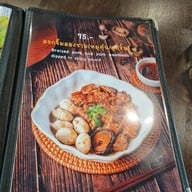 เมนู อองชาม (En Charm) พุทธมณฑลสาย3