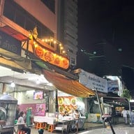 เจ๊เลี๊ยบ สนามเป้า