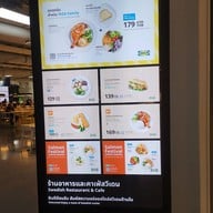 IKEA บางใหญ่