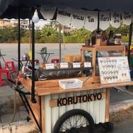 โครุโตเกียว ดอนหวาย แป้งกรอบนอกนุ่มใน