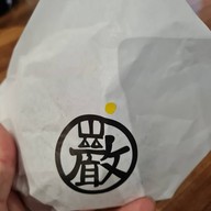 เมนูของร้าน Ganyudo