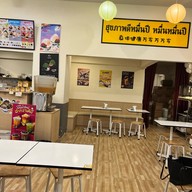 ถิงถิง บิงซูน้ำขิง หาดใหญ่