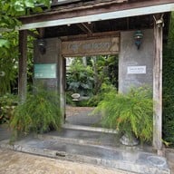 หน้าร้าน Cafe' Inn Factory