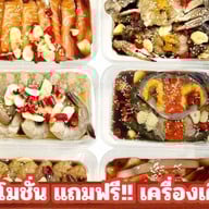 แซลมอนดอง กุ้งดอง SALMON-GOONGDONGNGAI  [แซลมอนดอง กุ้งดอง ปลาหมึกดอง ปูไข่ดอง ปูม้าดอง ] ไม่มีสาขา