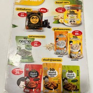 ถิงถิง บิงซูน้ำขิง หาดใหญ่