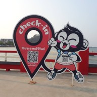 บรรยากาศ สะพานสราญวิถี