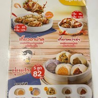 ถิงถิง บิงซูน้ำขิง หาดใหญ่