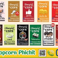Dinopopcorn phichit