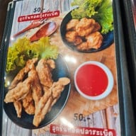 เมนู อองชาม (En Charm) พุทธมณฑลสาย3