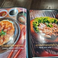 เมนู อองชาม (En Charm) พุทธมณฑลสาย3
