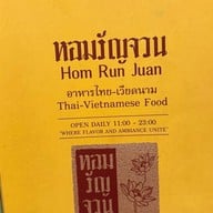 หอมรัญจวน อาหารไทย-เวียดนาม บางรัก