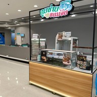 Lotus's Eats บางแค