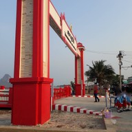 บรรยากาศ สะพานสราญวิถี