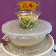 Tasty Congee & Noodle Wantun Shop สยามพารากอน