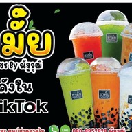 3ออร์ ขนมคาวหวาน ข้างโลตัสวัดเกิด