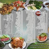 ร้านอาหารระเบียงแก้ว โคราช