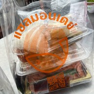 แซลมอนเดย์ Salmon's day Salmon's day