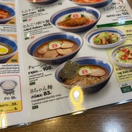 Hachiban Ramen เซ็นทรัลพลาซา ลาดพร้าว