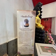วัดพระธาตุเชิงชุมวรวิหาร