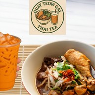 ชามาเลย์-ขนมปังปิ้ง-ขนมจีบเมืองตรัง 馬來茶 อ้อมน้อย